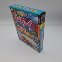 るるぶコラボ【ハワイ レトルトカレー】中辛の画像