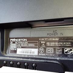 【配送可能】Princeton製 液晶モニター
PTFBJA-22Wの画像