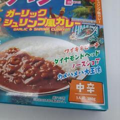 るるぶコラボ【ハワイ レトルトカレー】中辛の画像