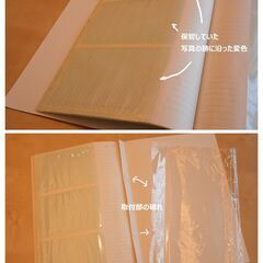 【中古品】収納ボックス付き写真アルバム（240枚収納×2組）-その③の画像