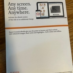 アメリカ医師資格試験の参考書の画像