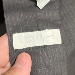 メンズ浴衣　帯付き　こむさ　の画像