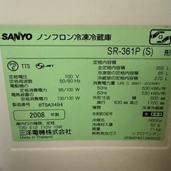 冷蔵庫の画像