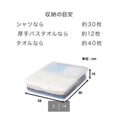 【3個セット】ニトリ　ベッド下収納　キャスター付き　Lサイズの画像
