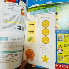 こどもちゃれんじ　ステップ4.5歳児用　9冊セットの画像