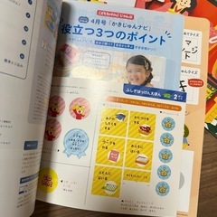 こどもちゃれんじ　ステップ4.5歳児用　9冊セットの画像