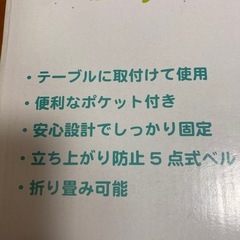 キャンピングホルダーの画像
