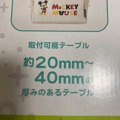 キャンピングホルダーの画像