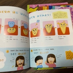 こどもちゃれんじ　ステップ4.5歳児用　9冊セットの画像