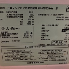 冷蔵庫の画像