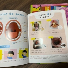 こどもちゃれんじ　ステップ4.5歳児用　9冊セットの画像