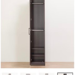 ニトリ　アーデル　ワードローブ
の画像
