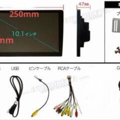 10.1インチCarPlay、アンドロイドオート対応最新OS android13の画像