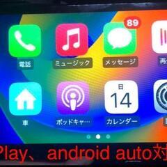 10.1インチCarPlay、アンドロイドオート対応最新OS android13の画像