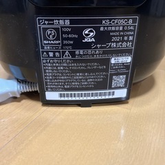 シャープ　炊飯器　3合　の画像
