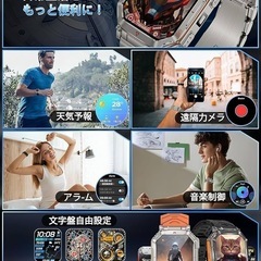 新品！！スマートウォッチChatGPT搭載内蔵GPSAI文字盤Bluetooth  防水 耐衝撃の画像