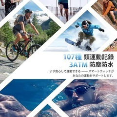 新品！！スマートウォッチChatGPT搭載内蔵GPSAI文字盤Bluetooth  防水 耐衝撃の画像
