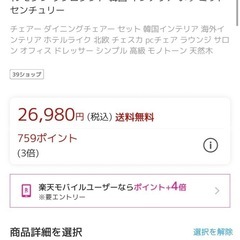ラタンチェア 2脚セット（アーム付き） の画像