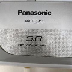 交渉中★Panasonic洗濯機5キロの画像
