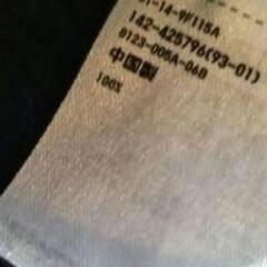 110cm　ユニクロ　チュニックワンピの画像