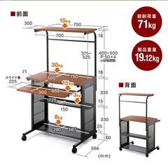 PCデスクセットの画像