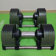 フレックスベル ダンベル 20kg×2個の画像