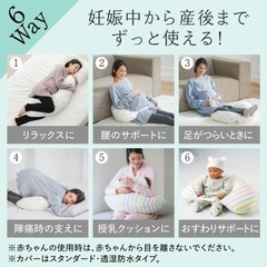 抱き枕の画像