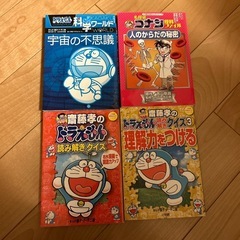 学習漫画小学生用の画像