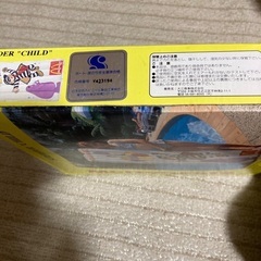 マクドナルドサーフライダーの画像