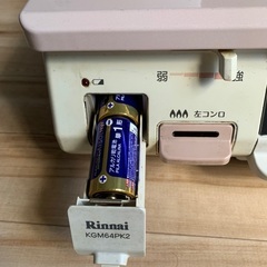 プロパンガスコンロの画像