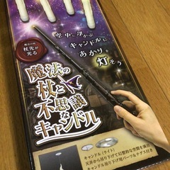魔法の杖の画像