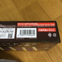 魔法の杖の画像