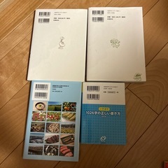 学習漫画小学生用の画像