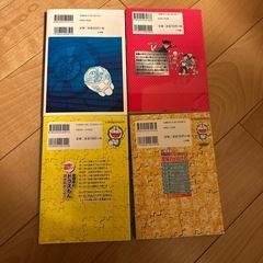 学習漫画小学生用の画像