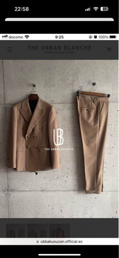 アーバンブランシュ　タキシード