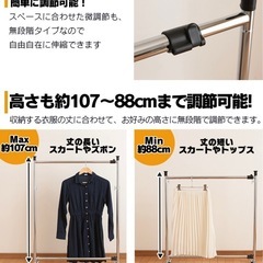 ハンガーラックの画像