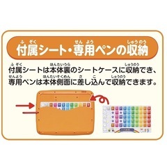 アンパンマン よみかきカラーキッズタブレットDXの画像