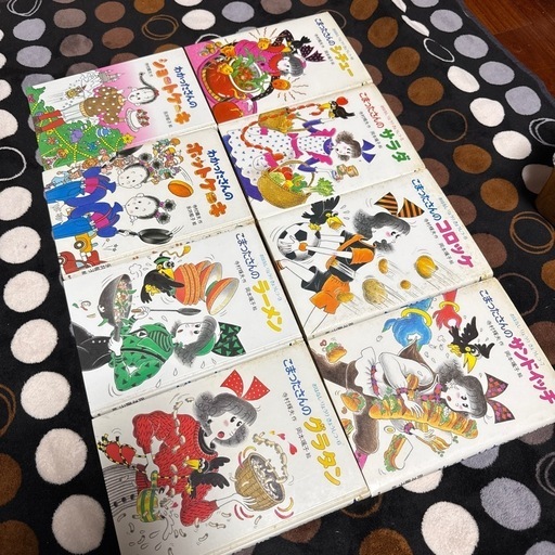 値下げ‼︎わかったさんこまったさんの本8セット絵本 (smooch4) 中頭の