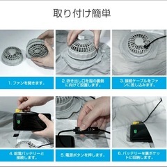 空調服 M ファンバッテリーセット 半袖 空調ウェア 大容量バッテリー付き の画像