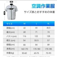 空調服 M ファンバッテリーセット 半袖 空調ウェア 大容量バッテリー付き の画像
