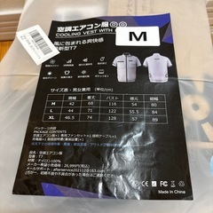 空調服 M ファンバッテリーセット 半袖 空調ウェア 大容量バッテリー付き の画像