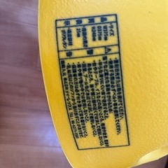 バンボチェア　ベビーチェアの画像
