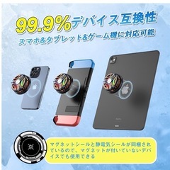 新品　スマホ冷却ファン ペルチェ素子 磁気式&クリップ式 スマホクーラー  ブラックオレンジの画像