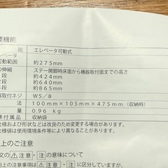 マキタ　レーザー墨出器用三脚 TK00LM2000 新品未使用の画像