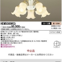 返信できなくてすみません🙇取引中。2つあります。アンティーク調ライト。要説明読んで下さいの画像