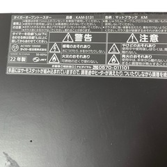 TIGER タイガー オーブントースター KAM-S131 黒　2022年製の画像