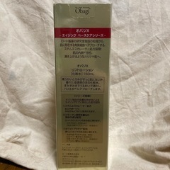 Obagi  x  lift Lotion   リフト化粧水
の画像