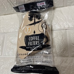 コーヒーフィルターは未開封ですの画像