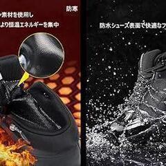 登山靴 トレイルランニングシューズ アウトドア トレッキングシの画像