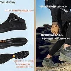 登山靴 トレイルランニングシューズ アウトドア トレッキングシの画像